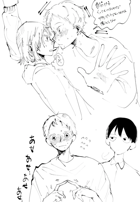 オリジナル 
