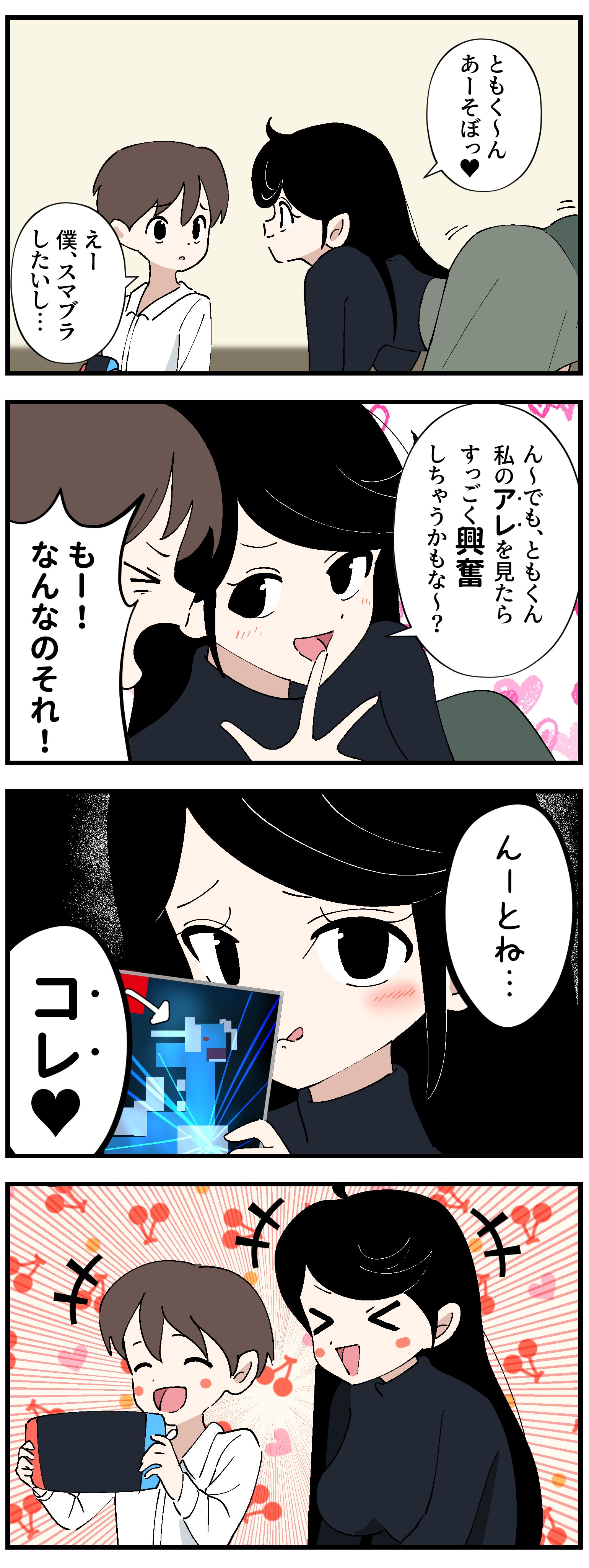 さかたはるきfanbox  / X