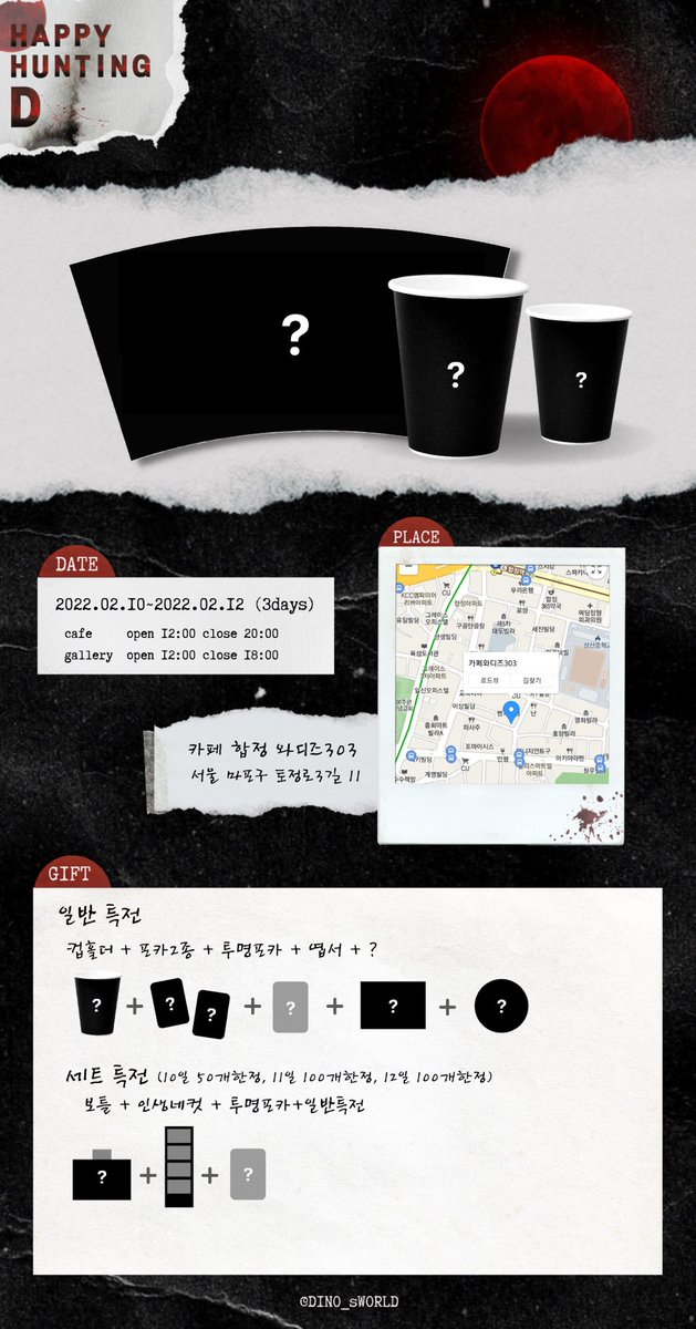 DINO_sWORLD's tweet photo. 🖤𝙷𝙰𝙿𝙿𝚈 𝙱𝙸𝚁𝚃𝙷𝙳𝙰𝚈 𝙳𝙸𝙽𝙾🖤

🐾𝐇𝐮𝐧𝐭𝐢𝐧𝐠 𝐃 𝐃𝐚𝐲🐾

Cafe Event &amp; Mini Exhibition

세븐틴 디노의 24번째 생일을 축하하기위해 카페 이벤트를 진행합니다

🖤 합정 와디즈 303
🖤 𝟚𝟘𝟚𝟚.𝟘𝟚.𝟙𝟘 - 𝟘𝟚.𝟙𝟚

#HUNTING_DINO_DAY
#사냥개_디노의_생일_깔끔하게_먹어치웠지 https://t.co/Iex75EzB6w