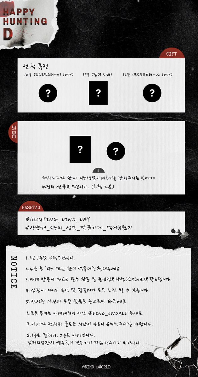 DINO_sWORLD's tweet photo. 🖤𝙷𝙰𝙿𝙿𝚈 𝙱𝙸𝚁𝚃𝙷𝙳𝙰𝚈 𝙳𝙸𝙽𝙾🖤

🐾𝐇𝐮𝐧𝐭𝐢𝐧𝐠 𝐃 𝐃𝐚𝐲🐾

Cafe Event &amp; Mini Exhibition

세븐틴 디노의 24번째 생일을 축하하기위해 카페 이벤트를 진행합니다

🖤 합정 와디즈 303
🖤 𝟚𝟘𝟚𝟚.𝟘𝟚.𝟙𝟘 - 𝟘𝟚.𝟙𝟚

#HUNTING_DINO_DAY
#사냥개_디노의_생일_깔끔하게_먹어치웠지 https://t.co/Iex75EzB6w