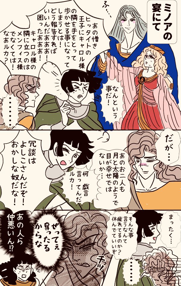 イラリク「メンキャロ推しなウナスvsイズキャロ推しなルカの仁義なき戦い」ありがとうございます

わたしゃいつかルカがストレスで大爆発しないか心配だよ 
