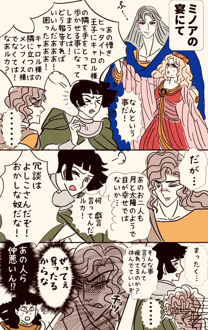 イラリク「メンキャロ推しなウナスvsイズキャロ推しなルカの仁義なき戦い」ありがとうございます

わたしゃいつかルカがストレスで大爆発しないか心配だよ 