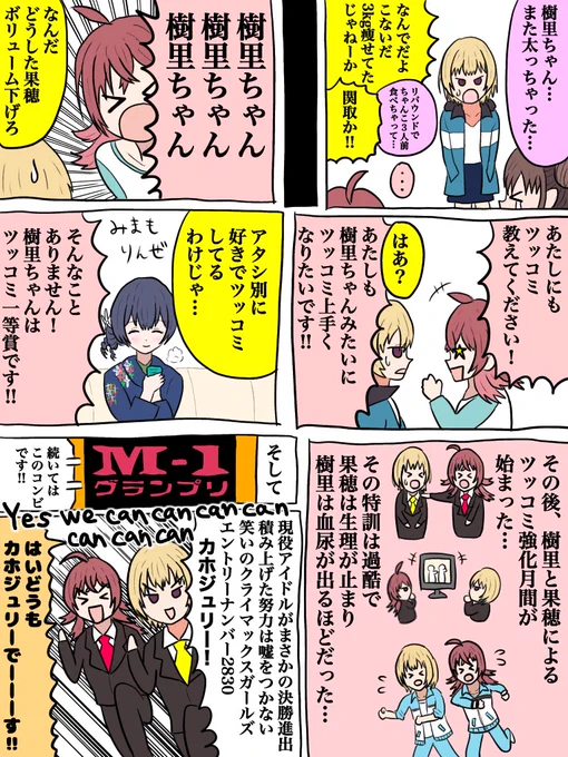 樹゛里゛ち゛ゃ゛ー゛ー゛ー゛ー゛ー゛ー゛ん゛!゛!゛!゛!゛!゛!゛!゛!゛!゛!゛!゛!゛!゛!゛!゛!゛!゛!゛
#西城樹里生誕祭2021 