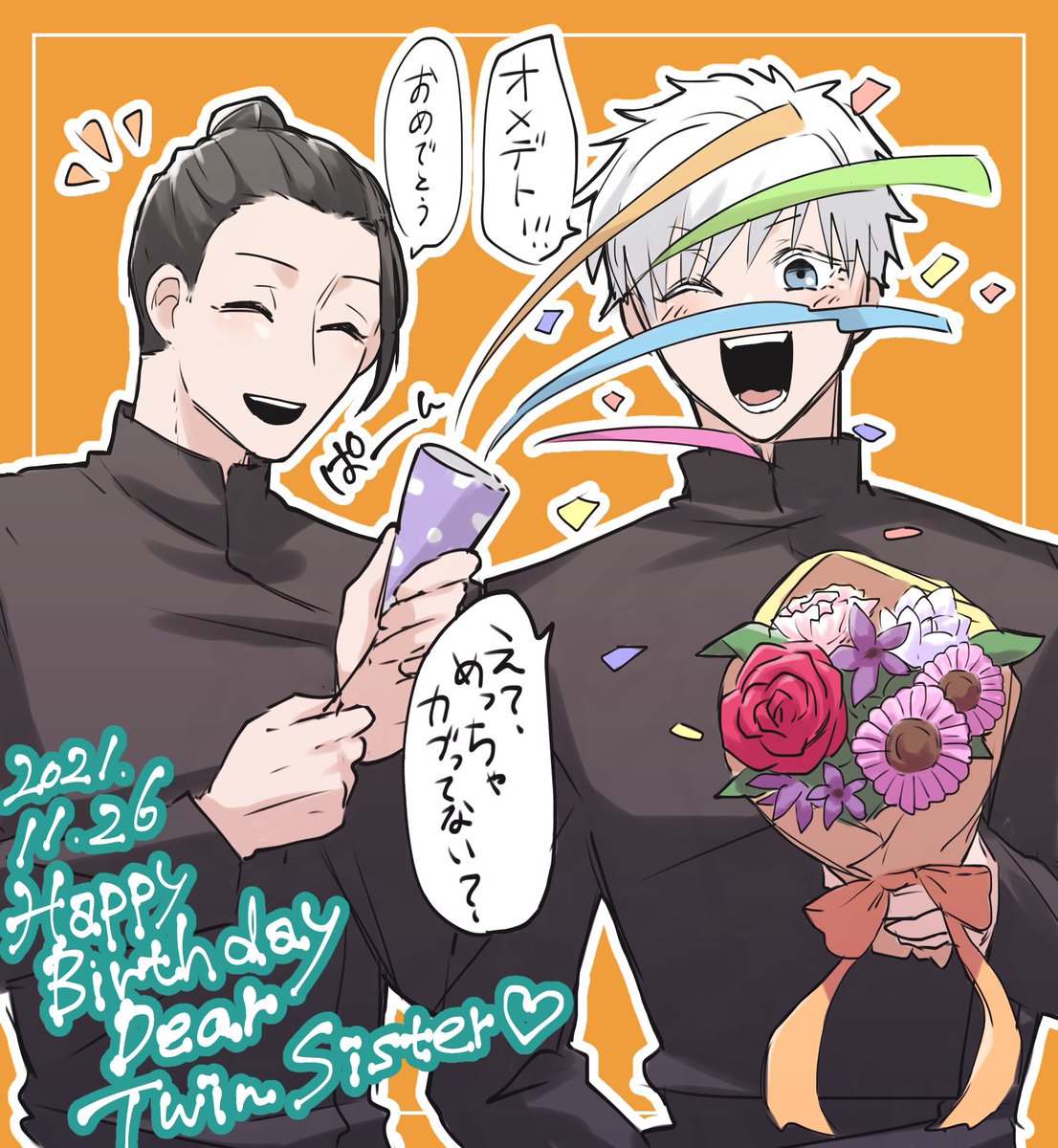 @honemi_bone 
骨身ちゃんんんんん!!!!!!お誕生日おめでとう!!!🎉🎉🎉🎉🎉💕✨💕✨素敵な1日、1年になりますように!!!!!!
この先もずっとずっと一番愛してるっっっ生まれてきてくれてありがちゅ…😌💕💕💕💕💕 