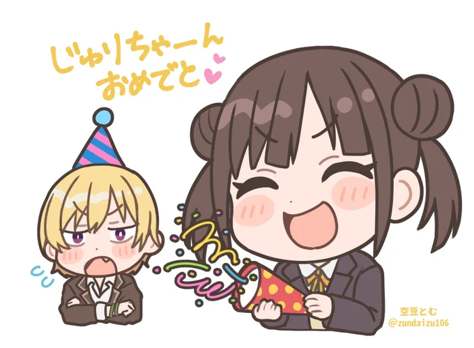 樹里ちゃーん!お誕生日おめでとっ😆💕な じゅりちょこ🎉#西城樹里生誕祭2021 