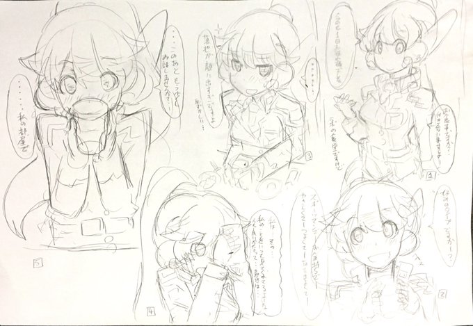 なんか自分の画像漁ってたらとんでもないのが出てきた 