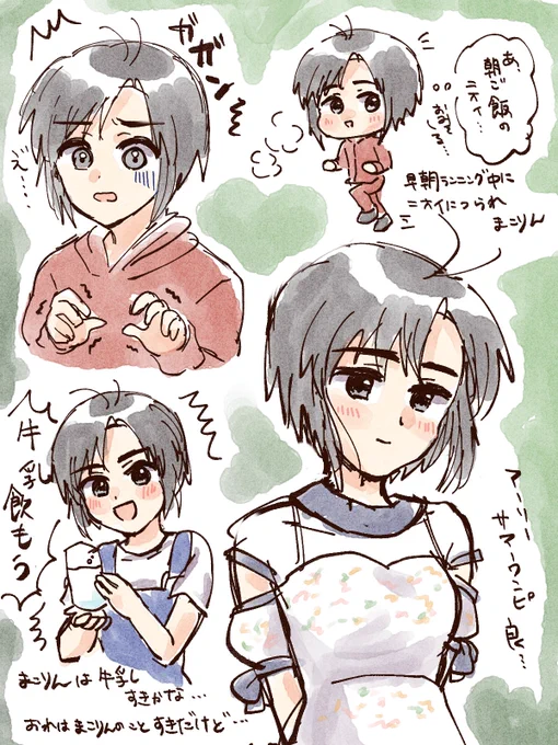 まこりん落書きです… 