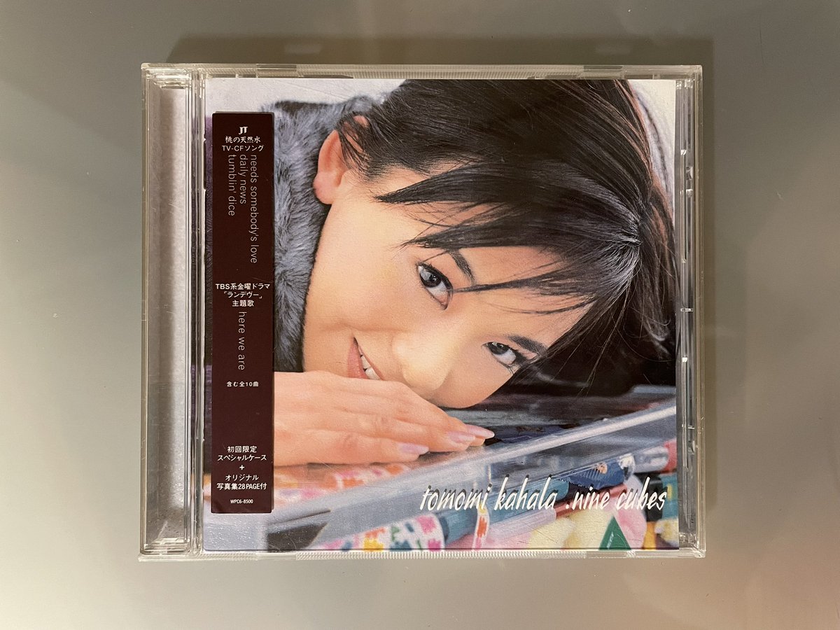 hanimage58's tweet photo. 今日11月26日は華原朋美ちゃんの「nine cubes」が発売されて23周年です。朋ちゃんが心身共に辛い時期の作品になります。「さがしもの」の辛い歌詞からは限界に近い心の叫びを感じます。唯一「tumblin’dice」のアレンジの格好良さが前向きなコメントが出来るポイントでしょうか。
#華原朋美
#ninecubes https://t.co/alOPLchjR1