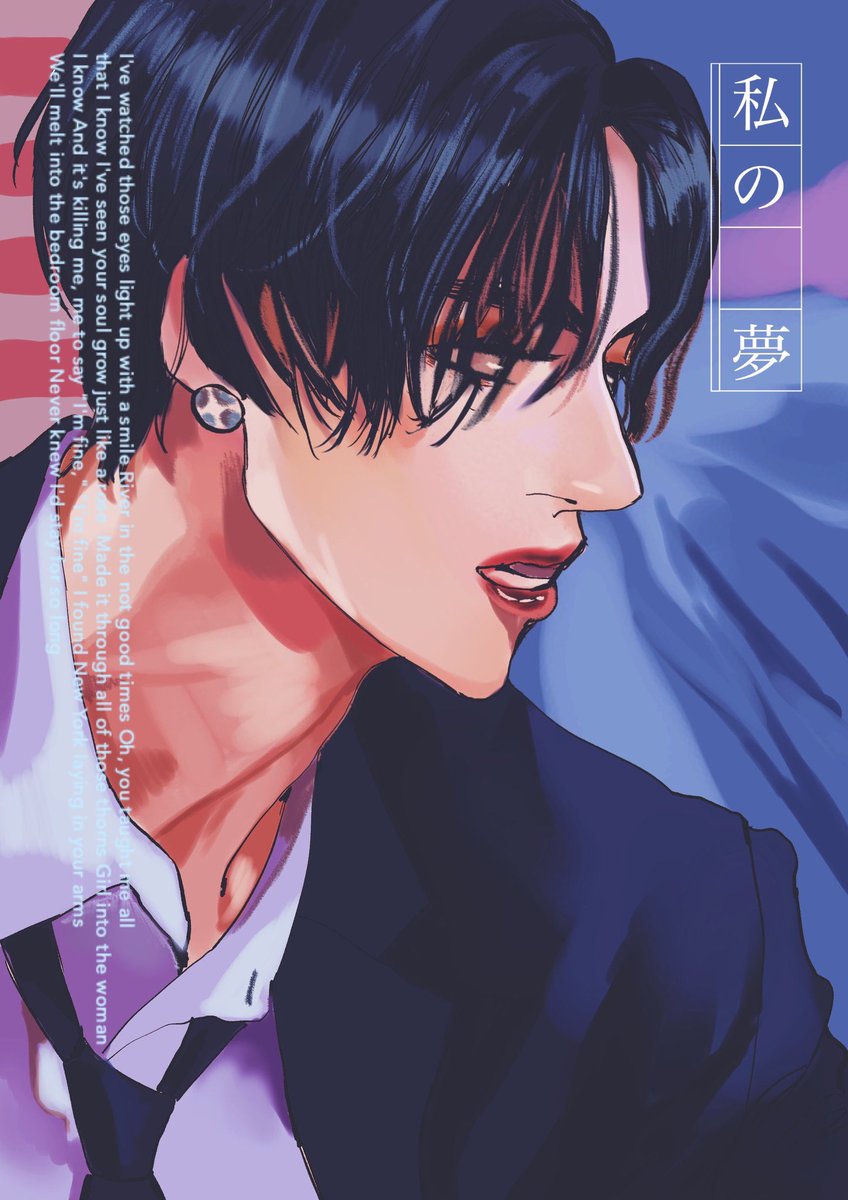 Happy birthday my youth