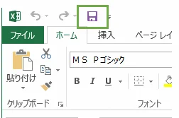 @mono_moosu 最近の子はこれが何なのか知らない…（ 