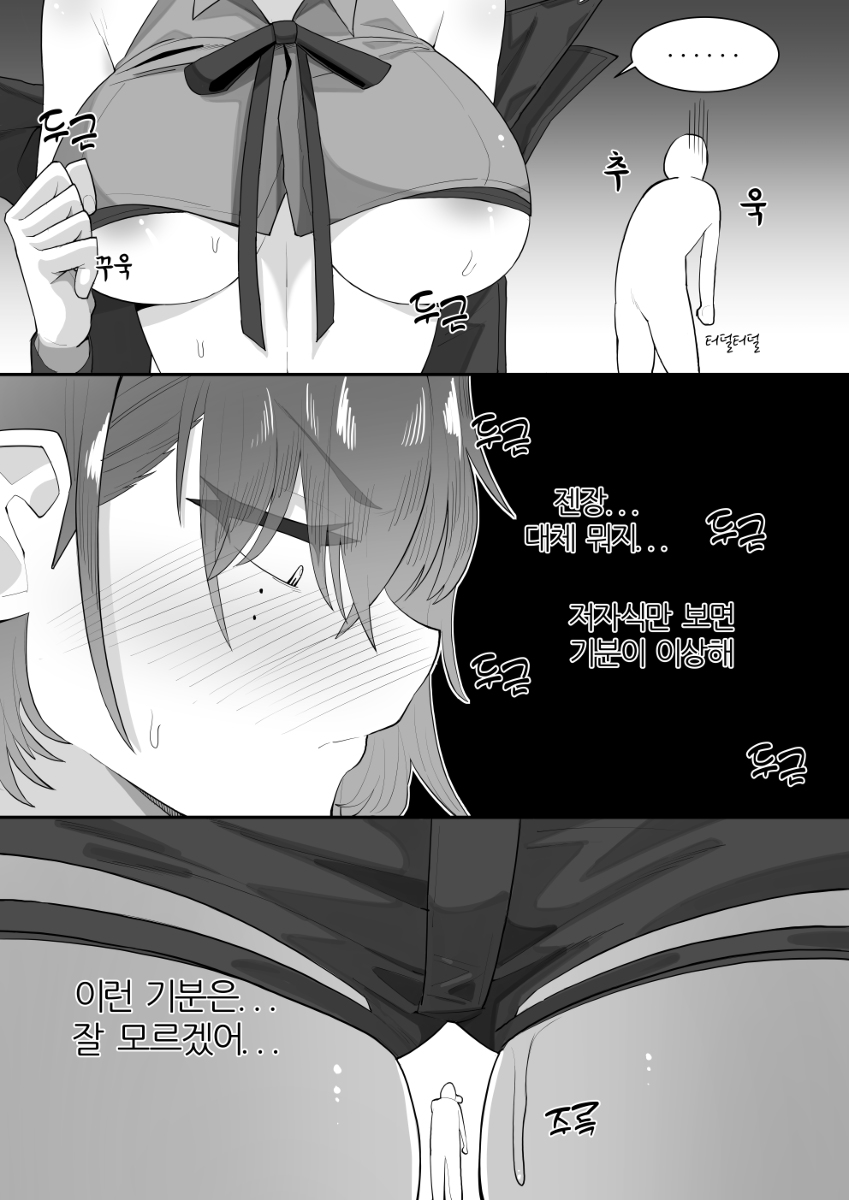JB_3193's tweet photo. [R-18] 장화 홍련 망가 #漫画 #라스트오리진 #ラストオリジン #Lastorigin https://t.co/STS5cfvI0w https://t.co/GPEVZmboaM