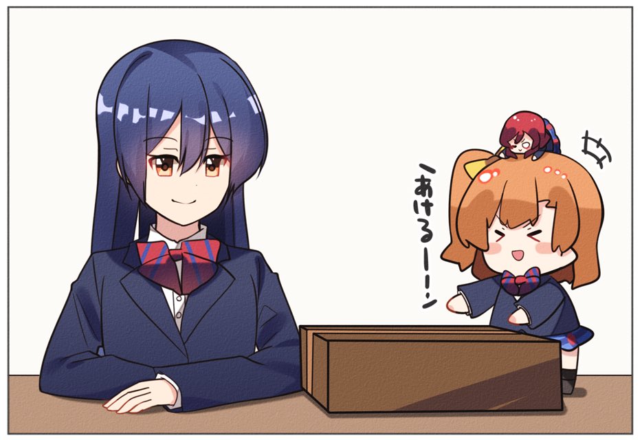もちどるげっとだほのかちゃん♡ 