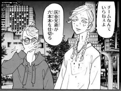 六  本  木  西  公  園 