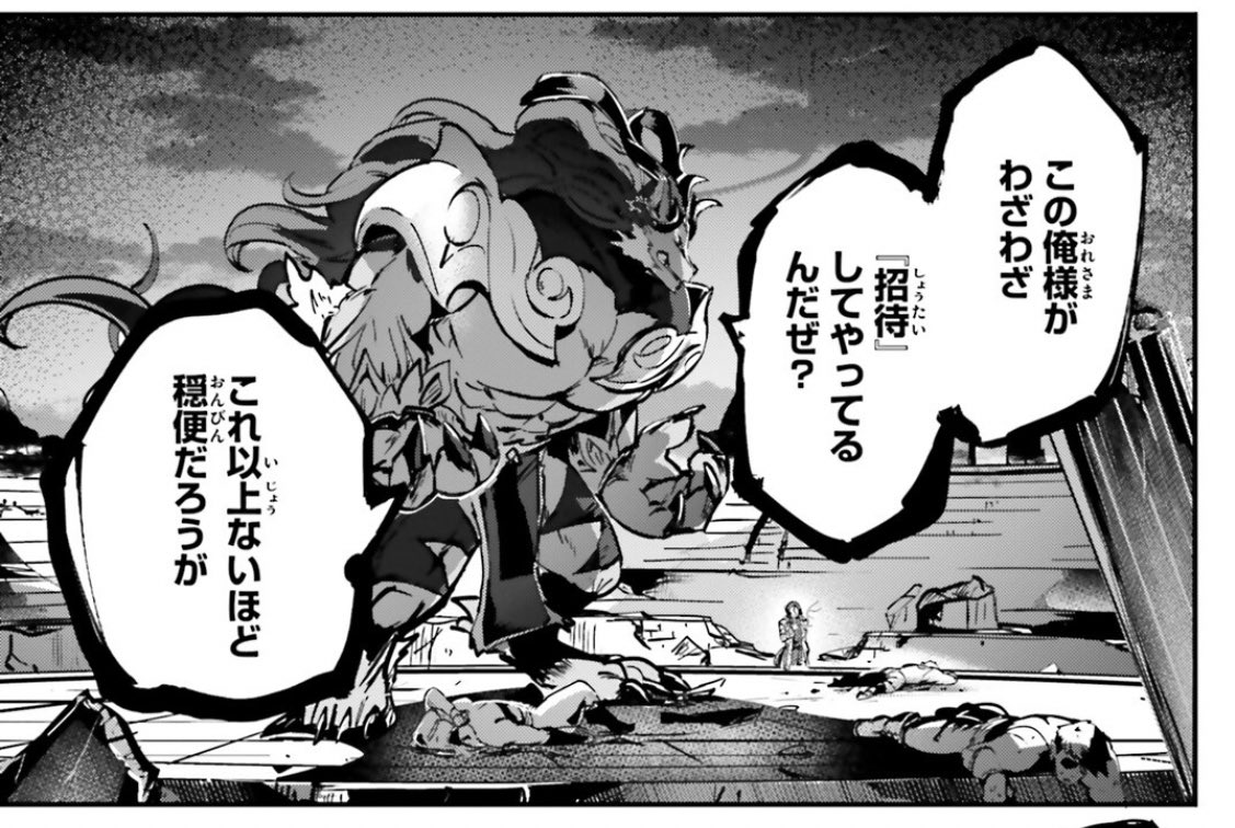 コンプエース QUOカード 「勇者召喚に巻き込まれたけど、異世界は平和で