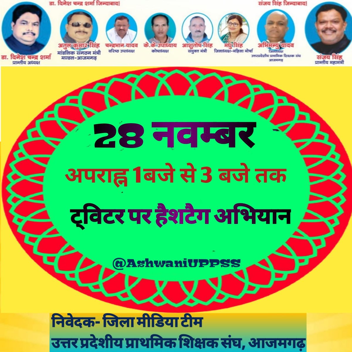 Atulkumaruppss2's tweet photo. https://t.co/D6DSvuWp7R