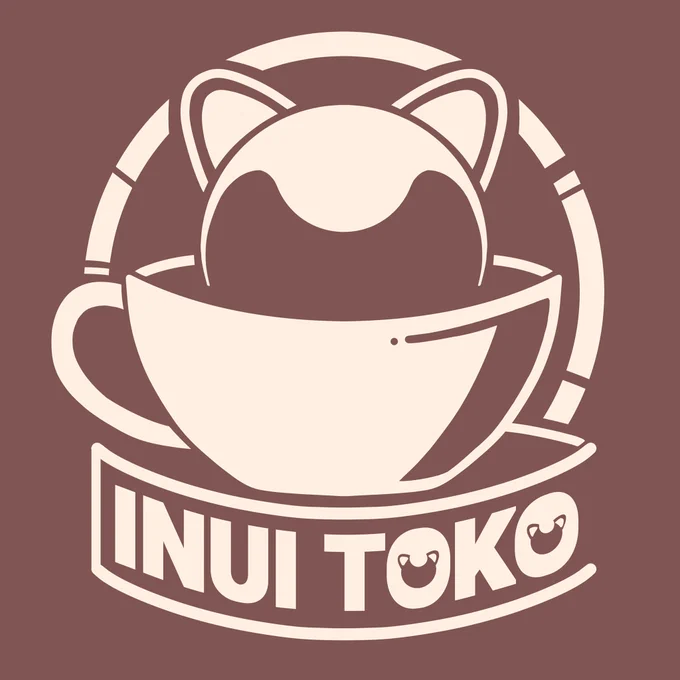 ロゴっぽいの☕️
#いぬいらすと 