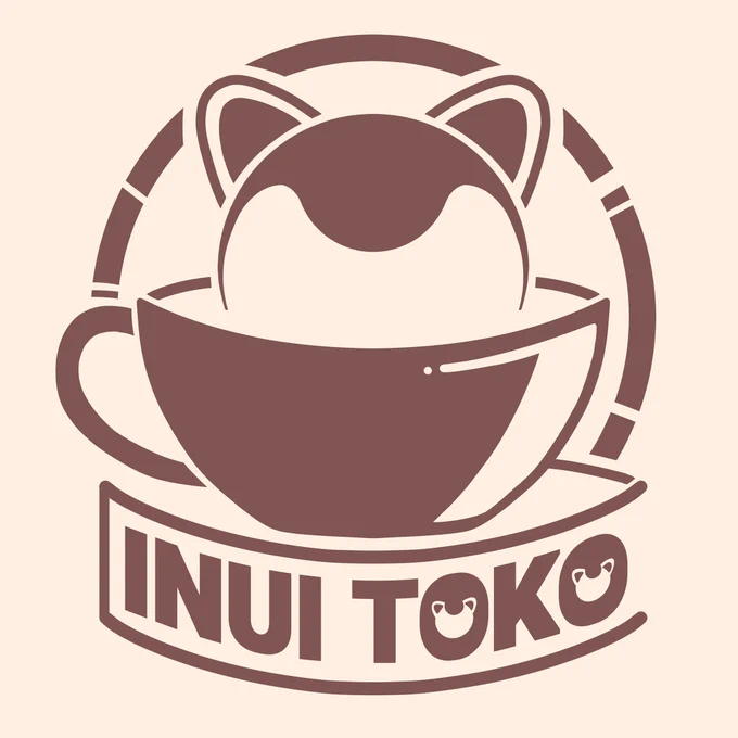 ロゴっぽいの☕️
#いぬいらすと 