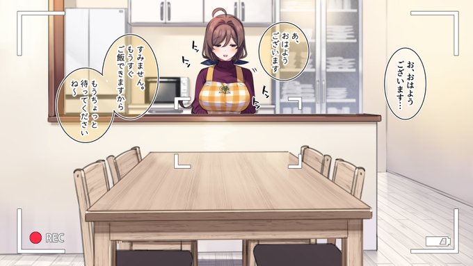 【催眠家族】朝の種付ルーティン【シリーズ】

▼続きはこちらから
【FANBOX】https://t.co/QIYzBy5n7o 