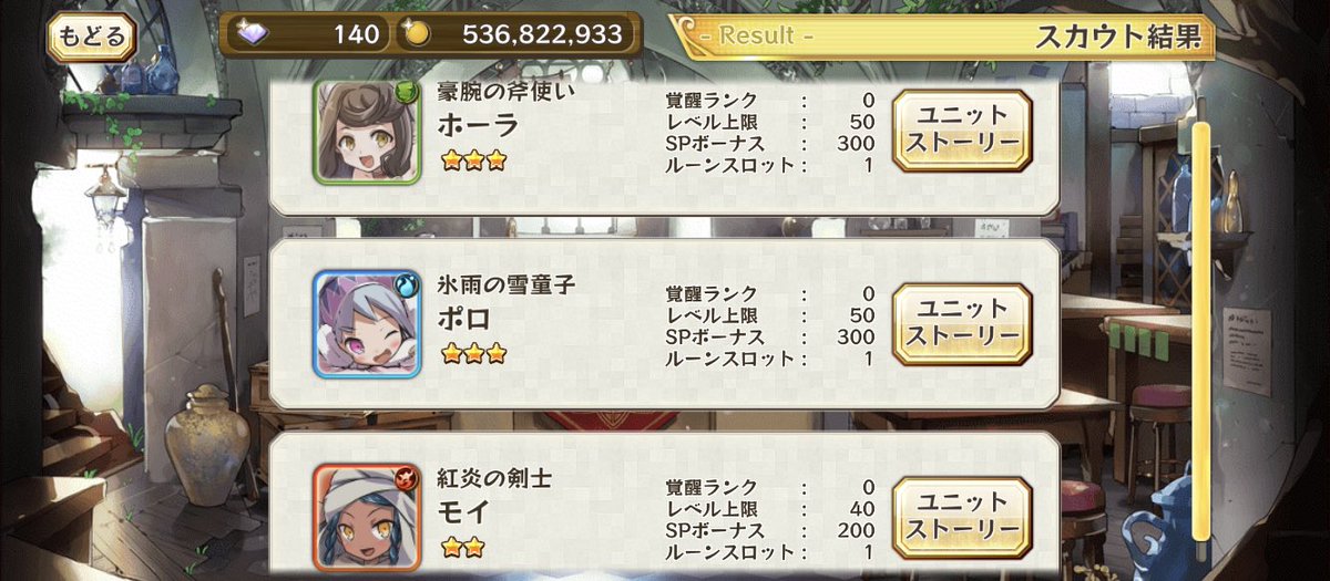 garumerusuto's tweet photo. https://t.co/VWIbVkozCJ