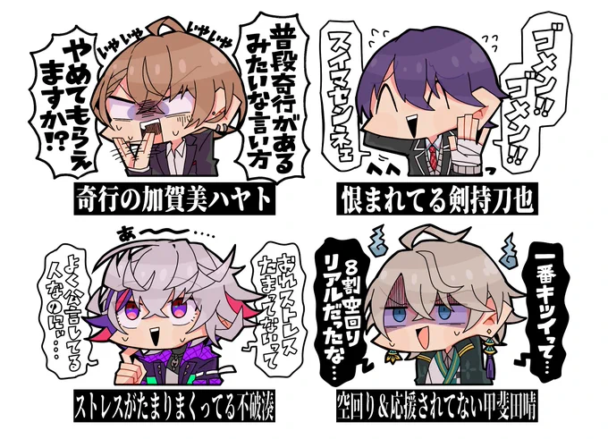 今週の木10 