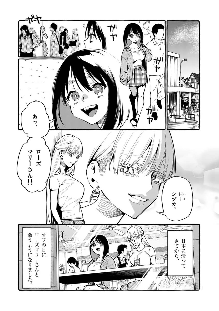 『うしろの正面カムイさん』第37話が裏サンデーで無料公開されました!!👻
呪いの人形とシスターによる恋のバトル、勃発!?💥
↓続きはコチラから!
https://t.co/qpibKaYo6X
#うしろの正面カムイさん