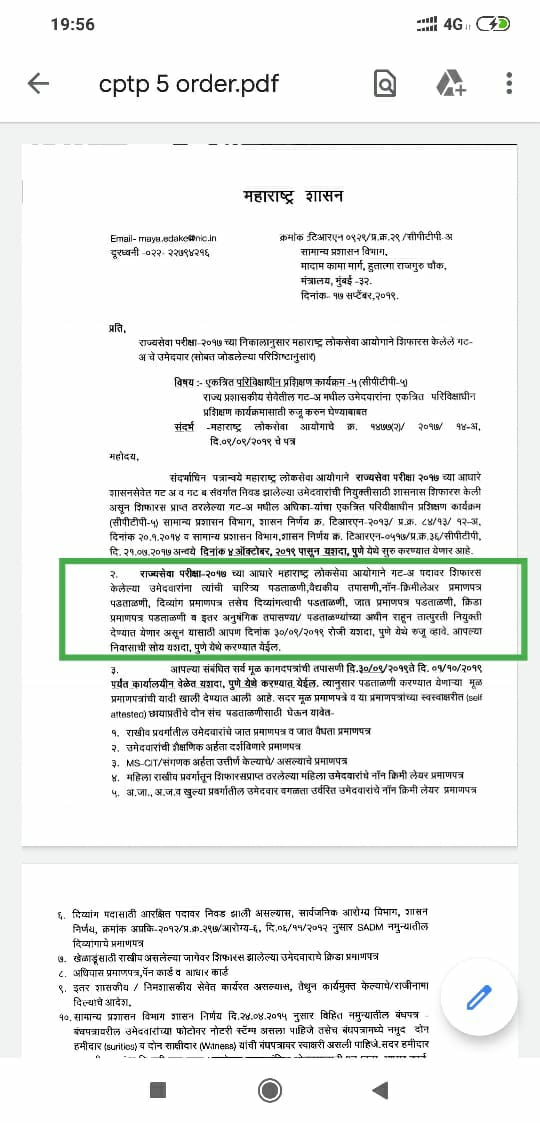 VivekHPatil25's tweet photo. @prashanttalk77 @RRPSpeaks @CMOMaharashtra @AjitPawarSpeaks @ssaunik @bharanemamaNCP @PrasannJOSHI @TV9Marathi @saamTVnews @abpmajhatv @mieknathshinde https://t.co/ru02dPLLrL