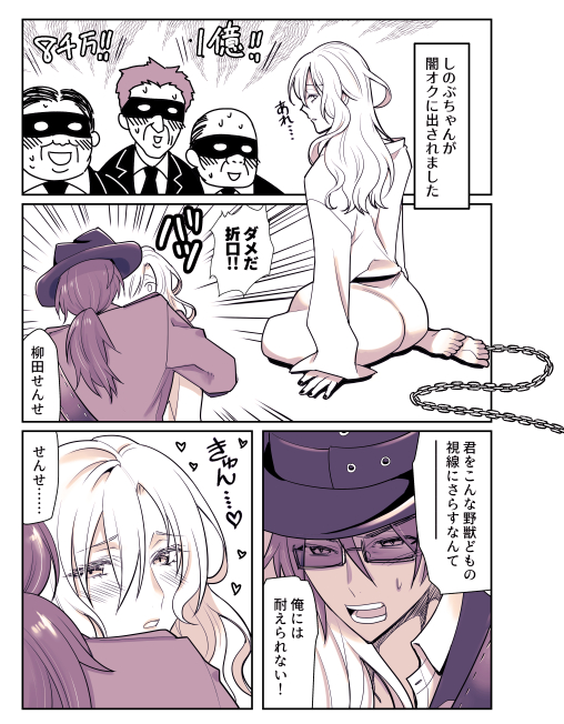 柳折
だいぶ前に描き始めてしばらく放置してたものをようやく描き上げました💪💪💪 