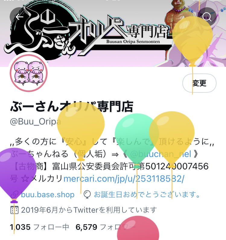 takaoka_buustar's tweet photo. 30歳になりました🐖
Twitterを始めた時と同時にオリパの販売を始めて2年が経ちました。
沢山の方に出会い良い方ばかりで大変有り難いです🙇‍♂️

またカードだけに関わらず気軽に絡んで頂けると幸いです🙏
また今後とも宜しくお願い致します😊 https://t.co/i7pshj7nNT