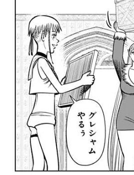 ハイパーノートの軽い感じのセリフが好きマン 