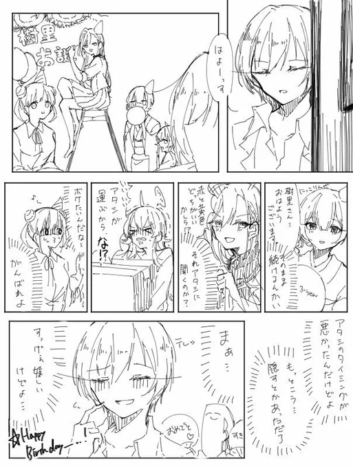 これは昔かいたやつです 