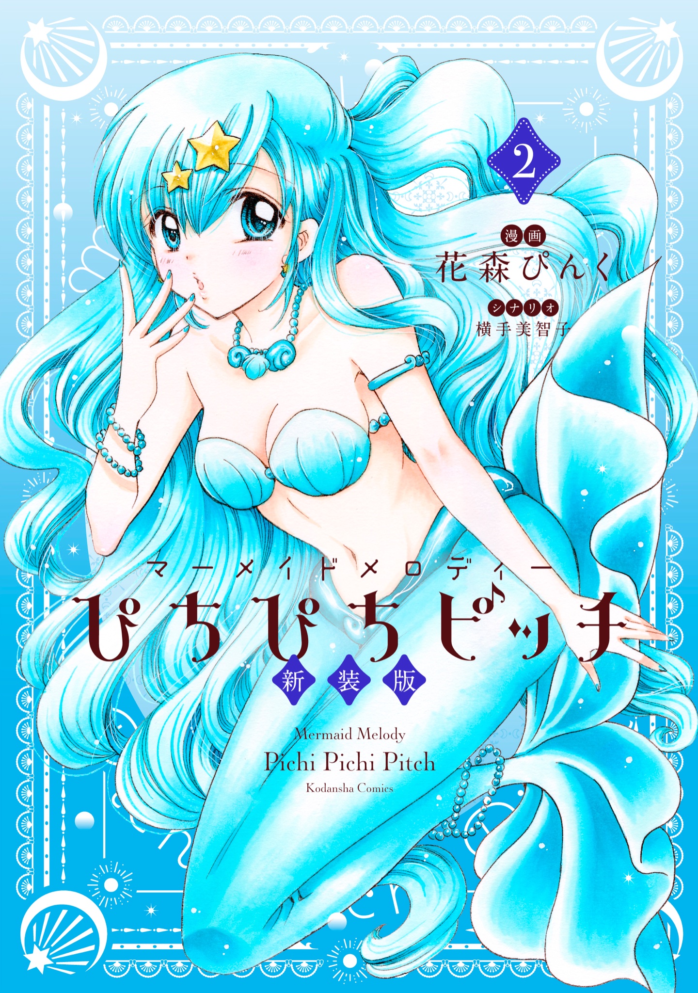 花森ぴんく P Hanamori Twitter