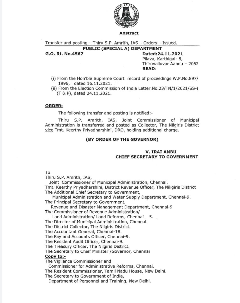 Nilgiris district Collector : நீலகிரி புதிய மாவட்ட ஆட்சியராக அம்ரித் பொறுப்பேற்றார்