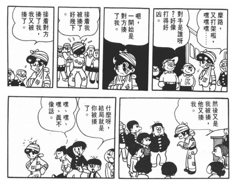 這個好可愛喔.明明這麼樸素卻戳到我笑點是不是笑點老了... 