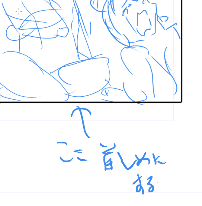 過去の自分が最低なメモを残していた 