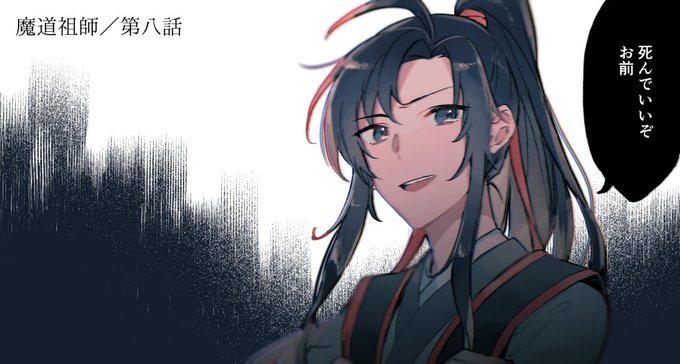 まどそし8話(周回)/物騒〜〜〜〜!!!!!!!(ペンライト全力振りかぶり)ガメラ回前半、この辺りから私から温家への怨みが増し始めるので気持ちがいいところだけ描き始めるの巻……作中の『悪役』はしっかり恨むタイプの視聴者なので毎週「まだ殴れないんかこの人たち…」ってなってたと思います 