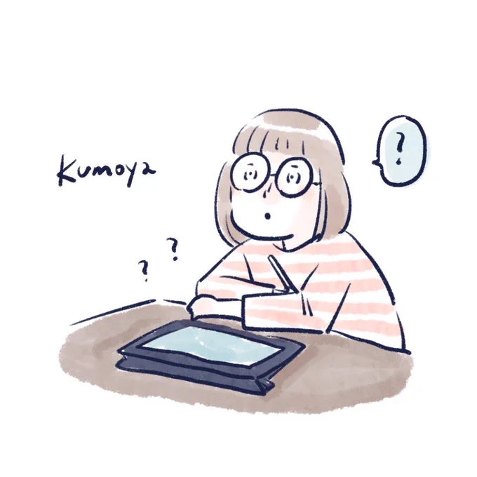 気付いたらコタツで寝てて、
起きて慌てるの図。
そろそろ寝るべきですとも。
#絵日記 #落書き 
