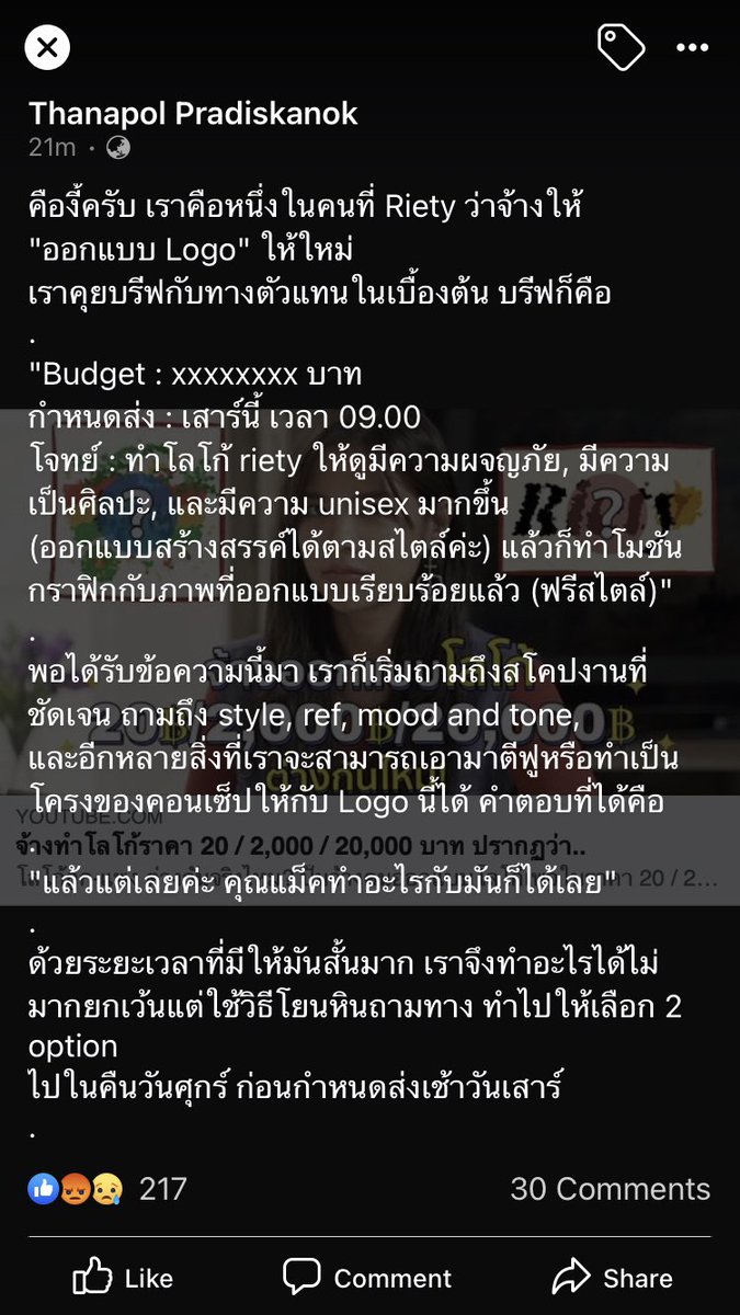 ukim tweet media