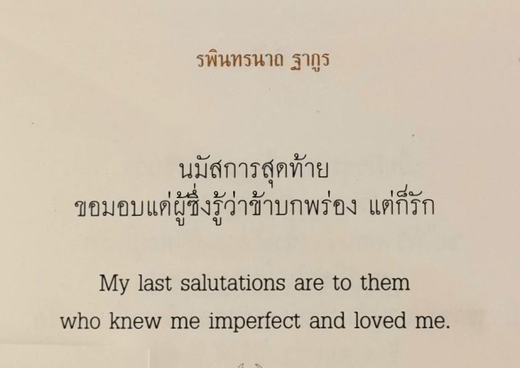 蝶 (@favxqso) on Twitter photo 