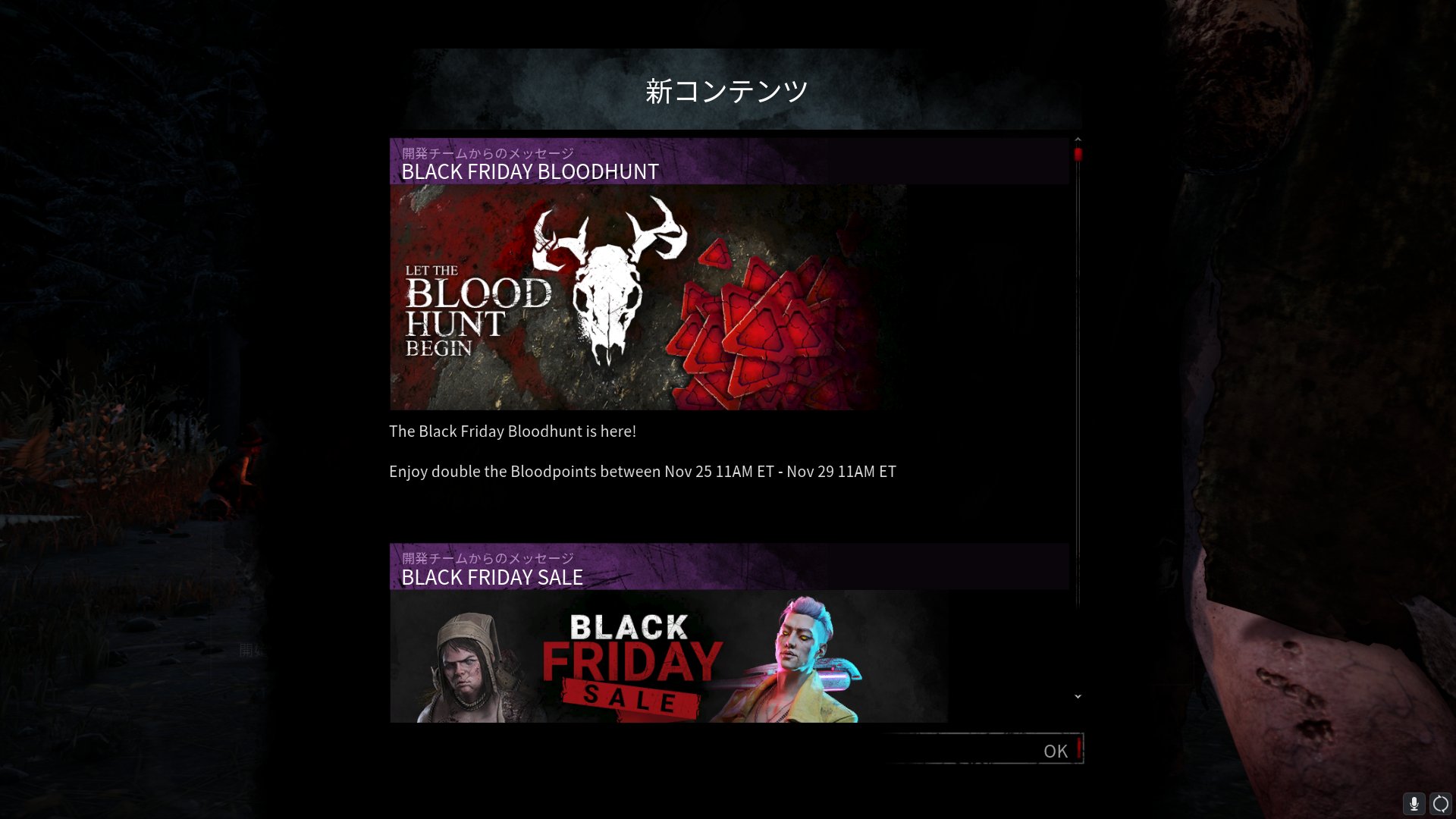 Dbd攻略班 神ゲー攻略 Bp2倍イベは11 30 Am1時まで Bp2倍イベは本日深夜1時までです 悔いのないよう稼ぎましょう ง ว Bp2倍時の効率的な稼ぎ方 T Co Wpen3lnwno Dbd Twitter