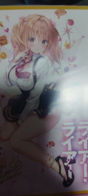 Echange Dekonomi きのこのみ 画集3 25 ﾗｲｱｰ ﾗｲｱｰ C99ｴｱ参加 Ethcz1v 1 Whotwi Analyse Graphique Twitter