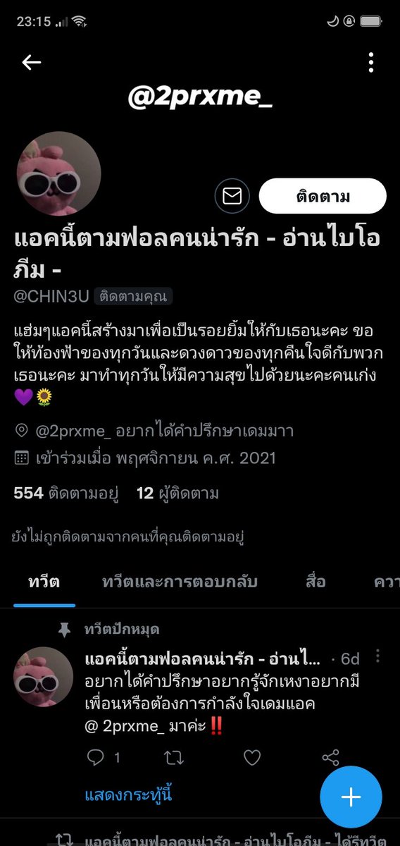 taicheong tweet media