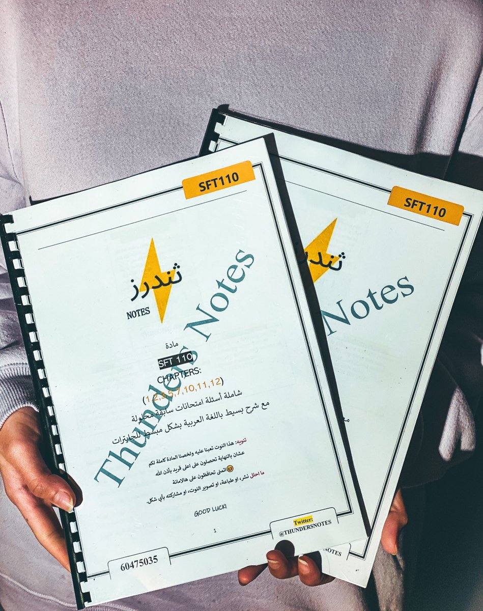 ثندرز⚡️ tweet media