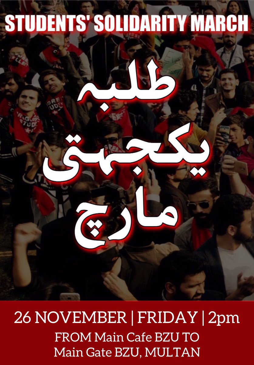 PSCollectiveMul's tweet photo. پی ایس سی ملتان بڑھتی ہوئی فیسوں، جامعات کی سیکیورٹیرائزیشن اور ہراسمنٹ کے خلاف اور کئی دہائیوں سے پابندی کا شکار طلبہ یونین کی بحالی کے لیے 26 نومبر کو ملک بھر میں طلبہ یکجہتی مارچ کا انعقاد کرنے جا رہی ہے۔ آپ سے شرکت کی اپیل کی جاتی ہے! #StudentsSolidarityMarch2021 https://t.co/rHj7PfNSgk