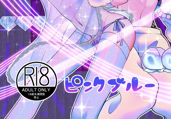 わたし足の付根付近から履くソックス好きすぎか 