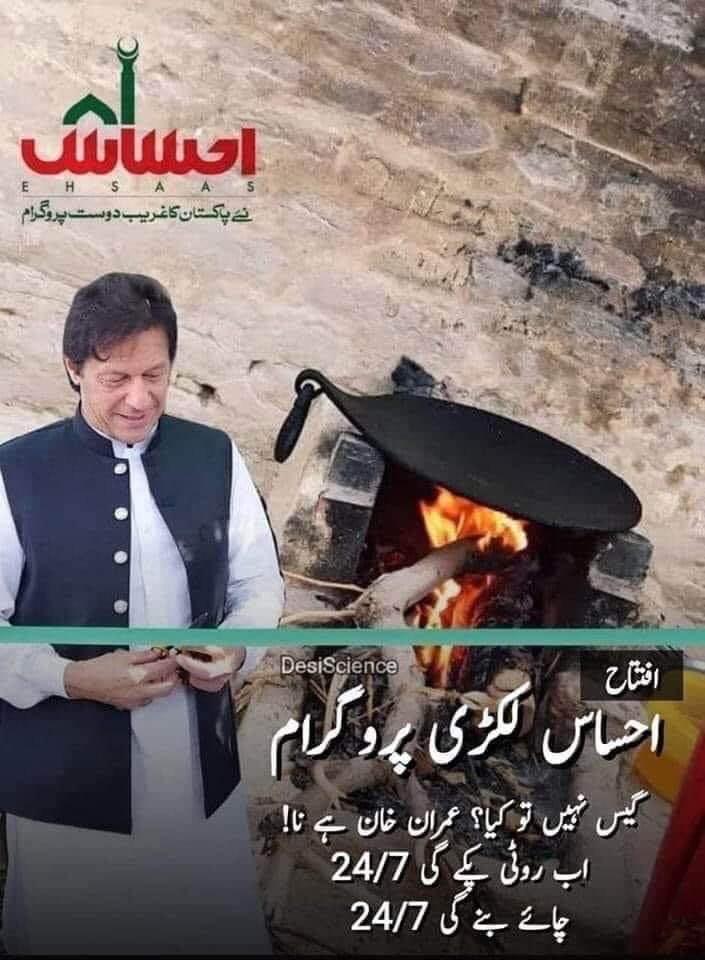 MalikIdrees922's tweet photo. After this card death card r also in pipeline in Naya Pakistan ...May God destroy all those who make the life of poor ppl miserable...
#JusticeForNosheenKazmi 
#ختم_نبوت_پررضوی_پہرہ8شہدا 
#Petrol https://t.co/Boq7LQAA8R