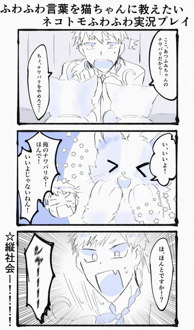 ふわふわ実況のここ好きすぎる 
