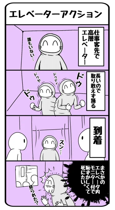 #帝国日和 アタマをグシャグシャやりたくなる事態に遭遇。 