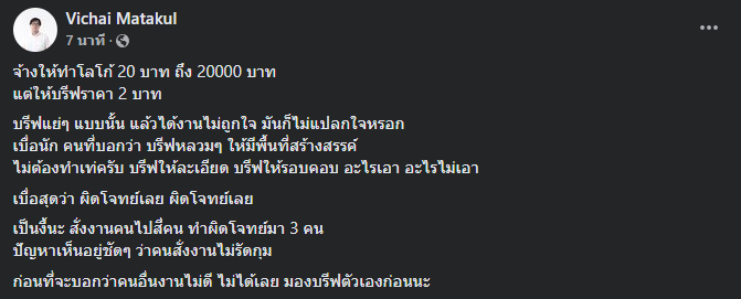 เห็นด้วยทุกอย่าง  #Riety