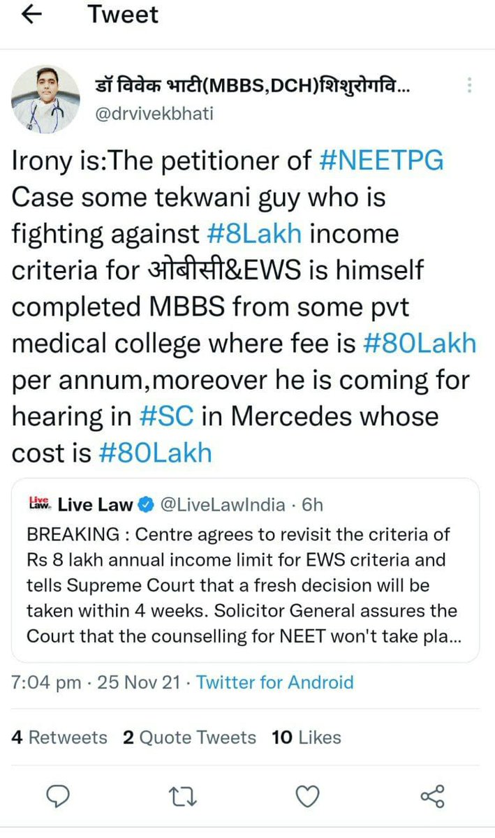 dr_tekwani's tweet photo. What you have stated here is quite derogatory and you don’t have any right to defame me. I’m a lead petitioner in court and if you don’t apologise me for your words in 24 hours, I’ll file a police complaint and a defamation case against you.
@drvivekbhati https://t.co/yVg3k4TJwI