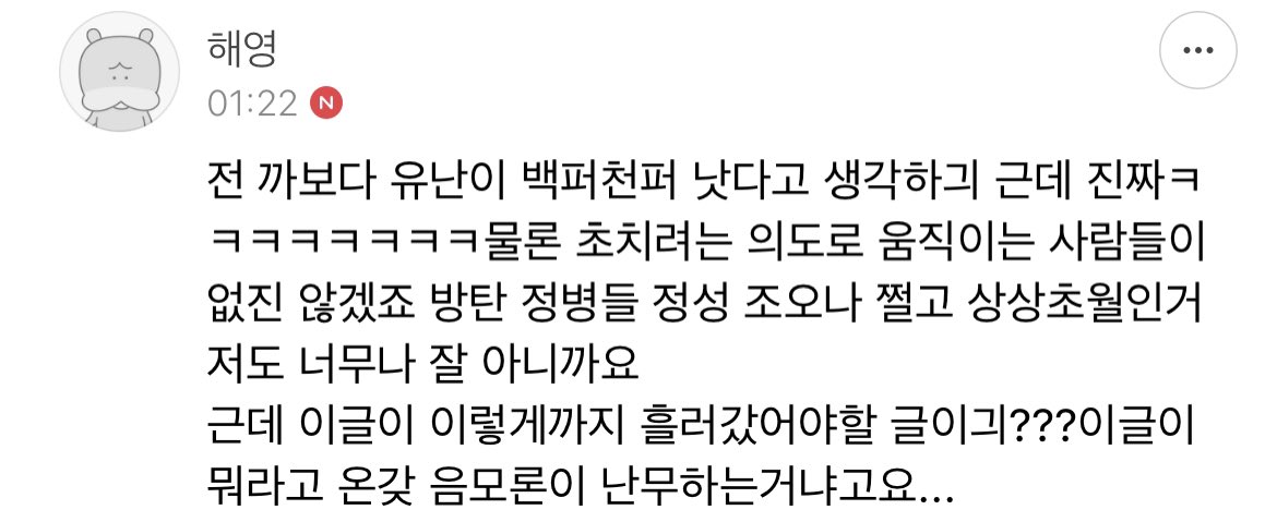 rmlrmlcns's tweet photo. 그 유난 ㅎr2브에다 직접 하시라고�� 아니 누가 회사 까지 말랬냐고ㅋㅋ뚀드에다가 도배염병해봤자 까판만 깔아주는 꼴이라는거  "자칭 찐팬"이 모른다고?? 정말?? 🤔 #소드 #소울드레서 https://t.co/TIbVsGha9k